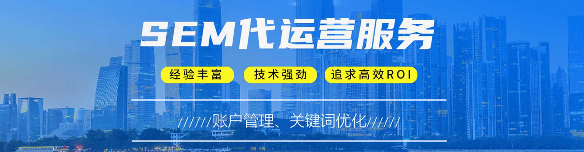 灵寿百度竞价运营
