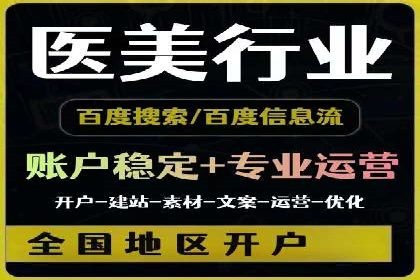 案例解析：竞价推广代运营助力企业降低成本
