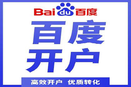 信息流广告代理案例：如何提升广告效果
