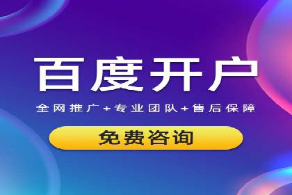 SEM优化师如何提升广告点击率——以某电商平台的成功案例为例